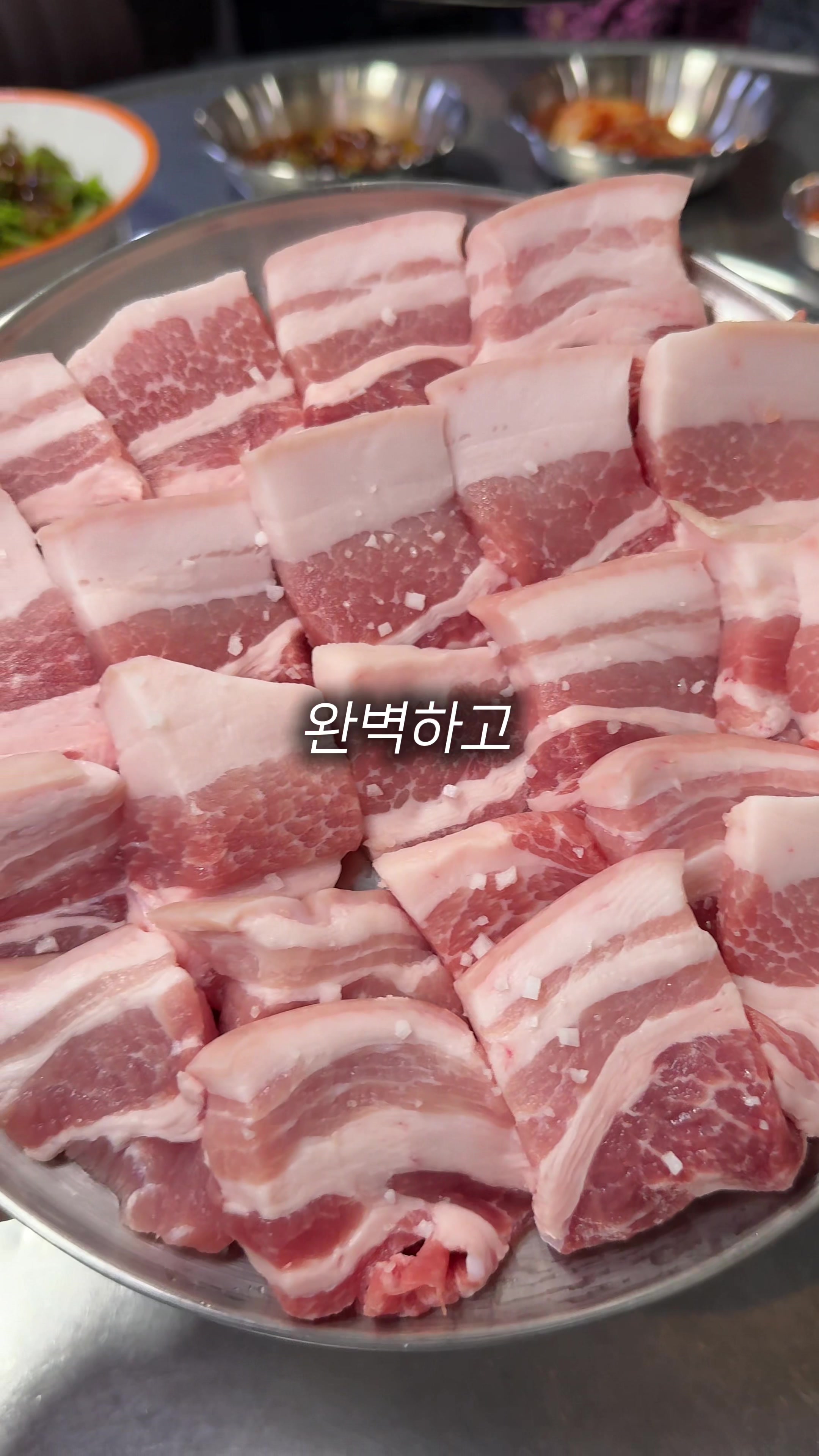 @먹요메