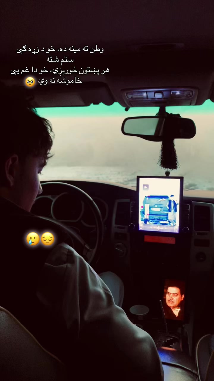 @🤚🏽𓆩شمشاد𓆪