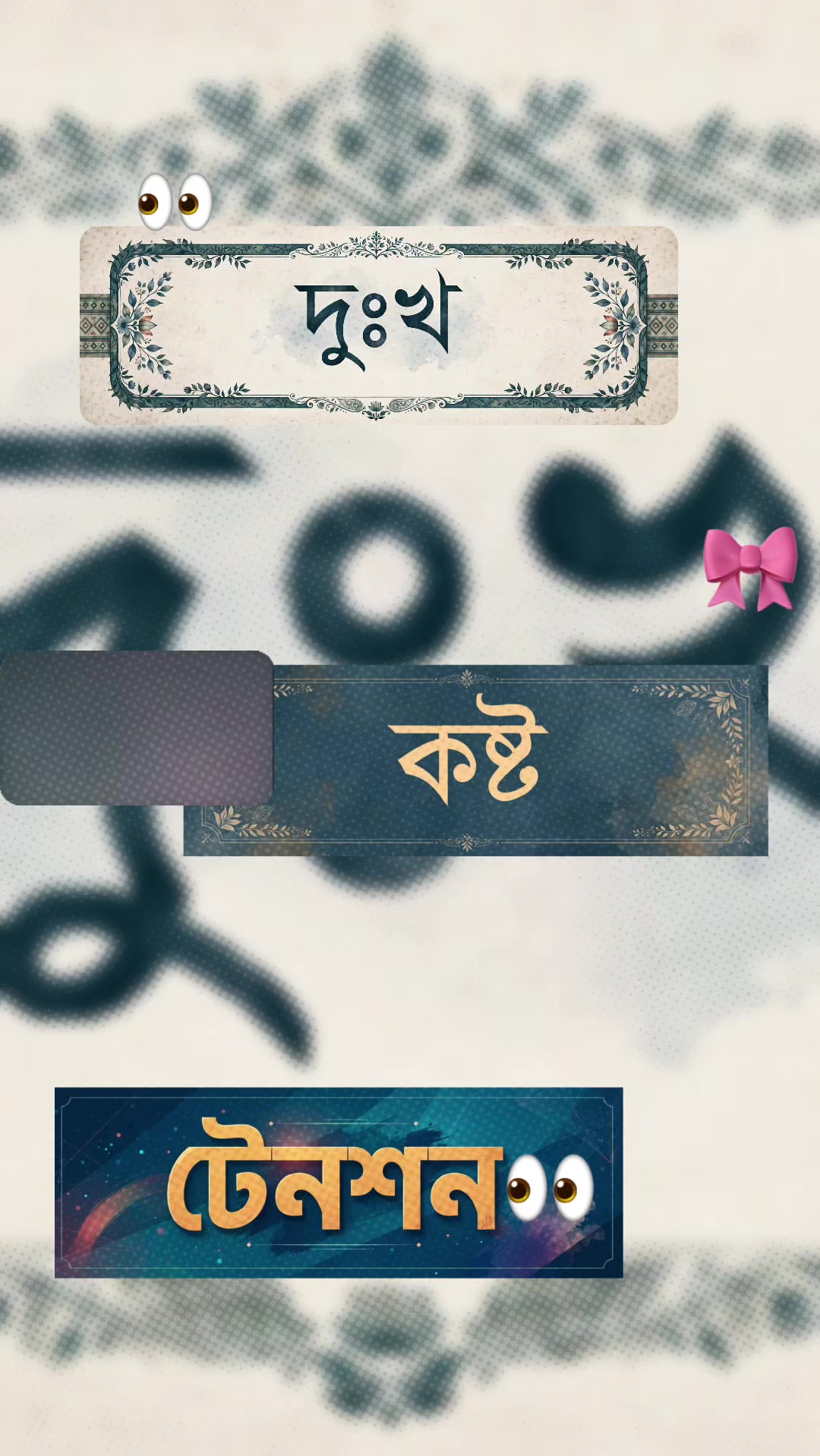 @༺𝐈𝐓𝐒࿐𝐁𝐀𝐁𝐋𝐔༻