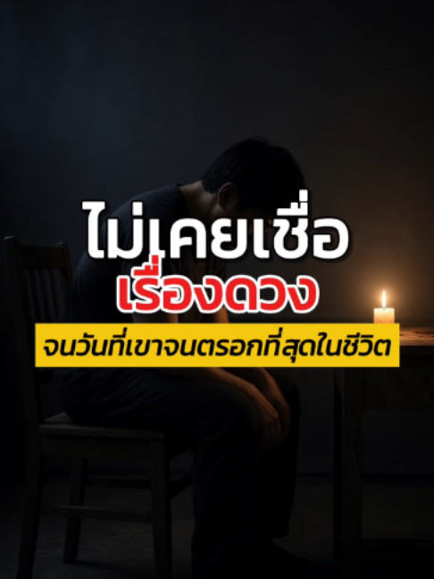 @Khurutheph