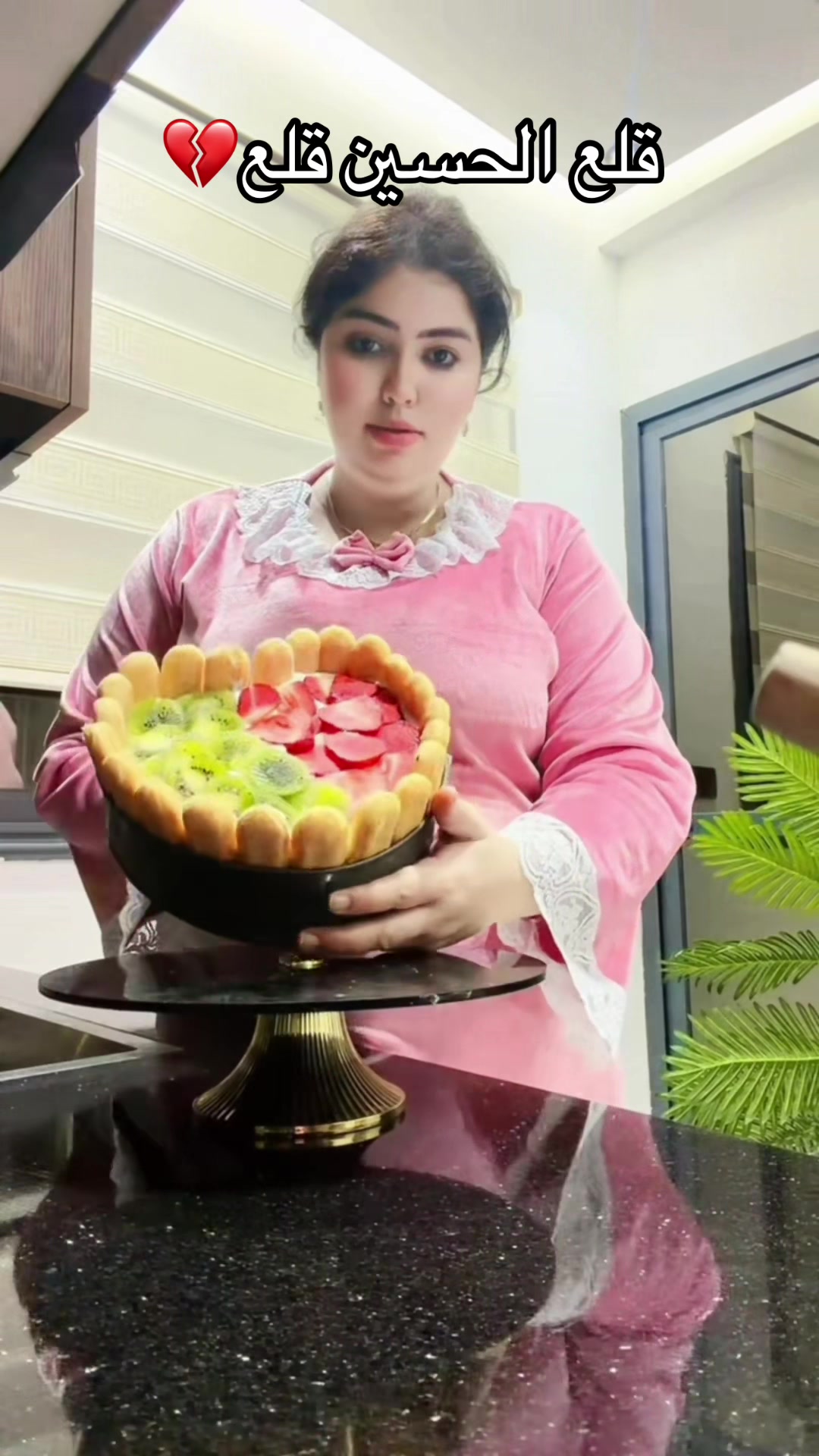@๐ ุฏูุงู ุฒู
ุฑุฏุฉ ุชููุชูู๐