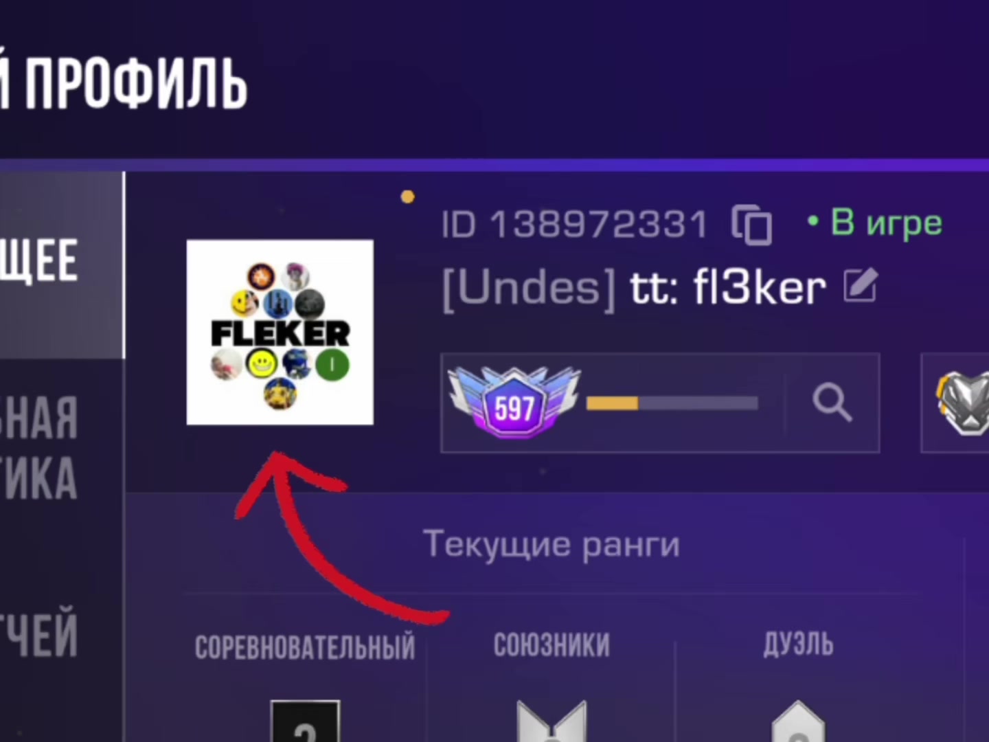 @fl3ker