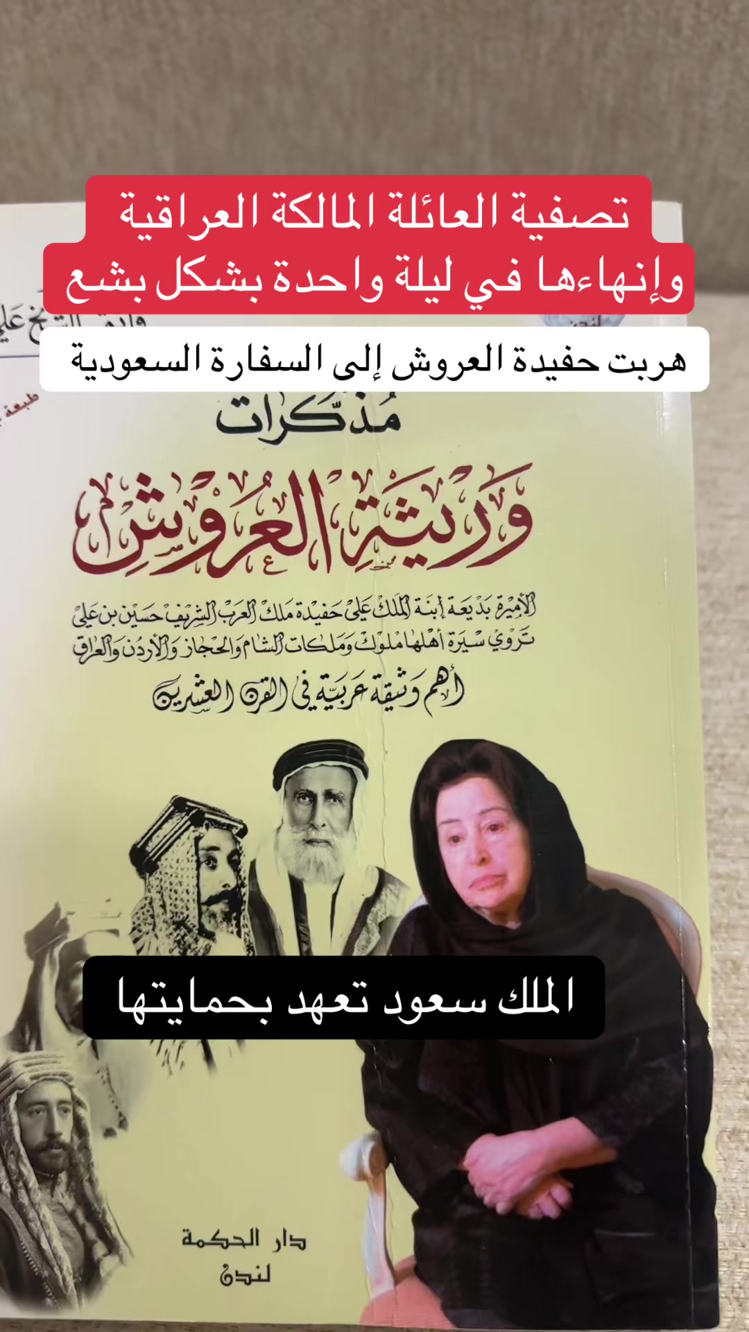 @عبدالعزيز كركدان