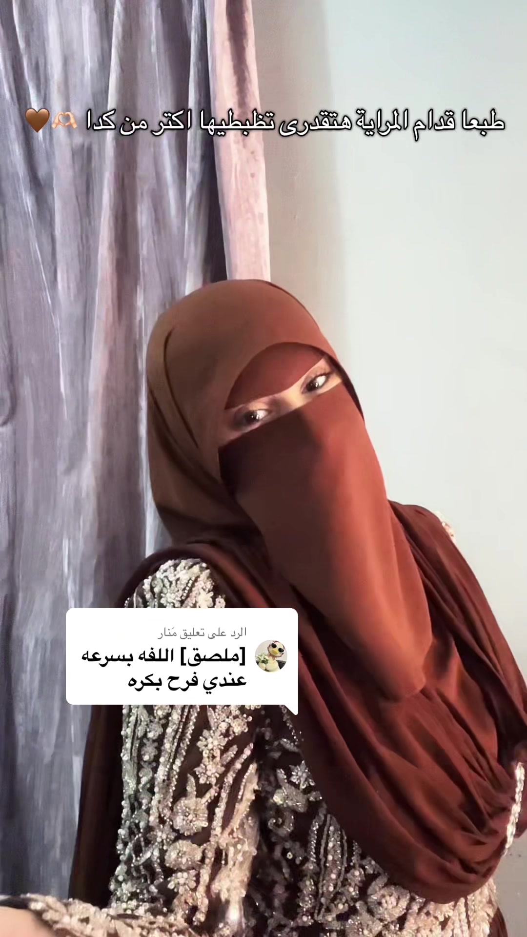 @رِيم يَحْيَى🤎🦌قَفْطَانْ