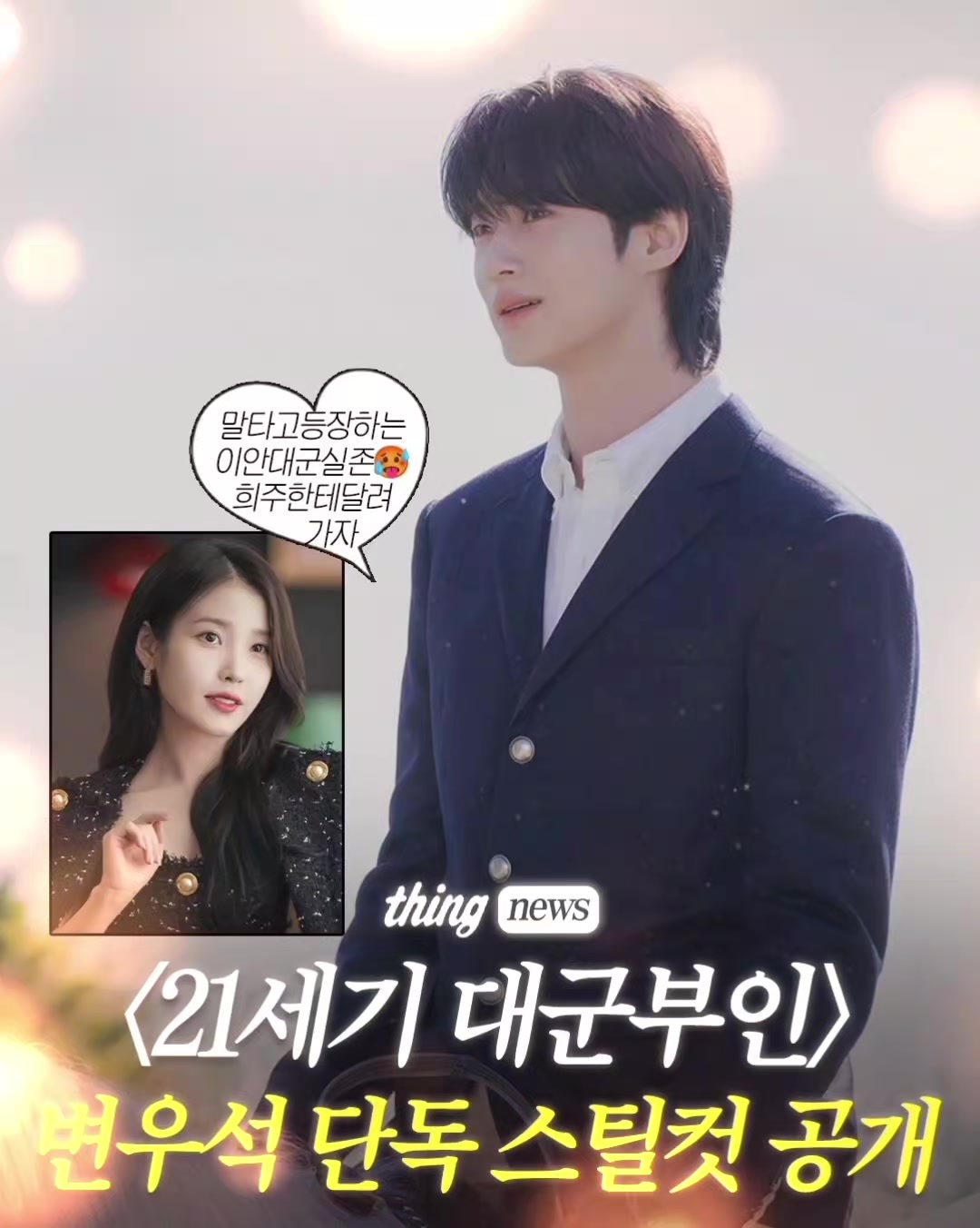 @감동이야