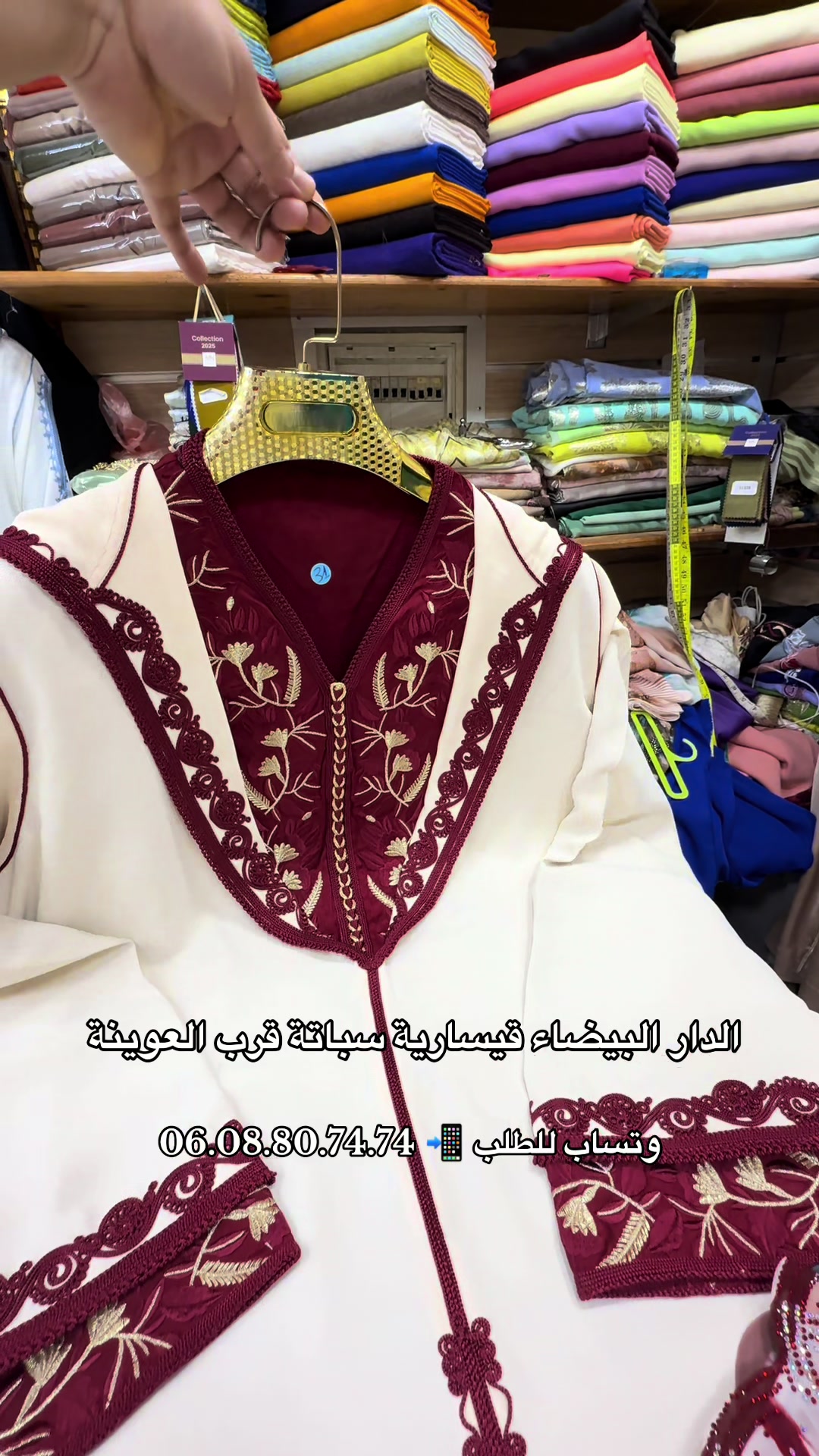 @mbarek shop