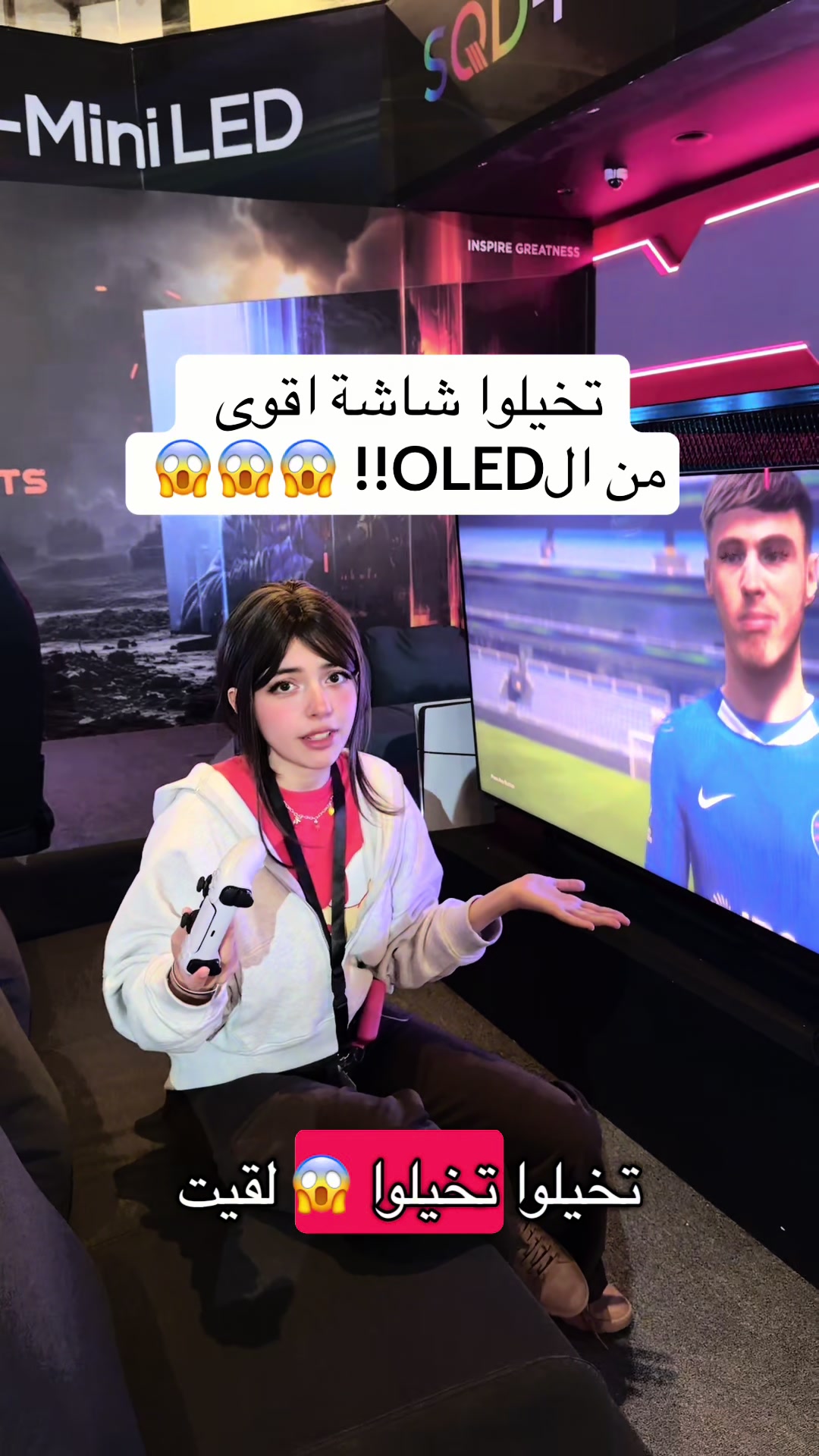 @رَناد الثقفي