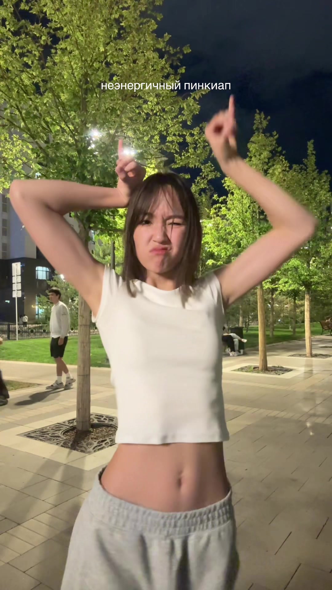 @Рука