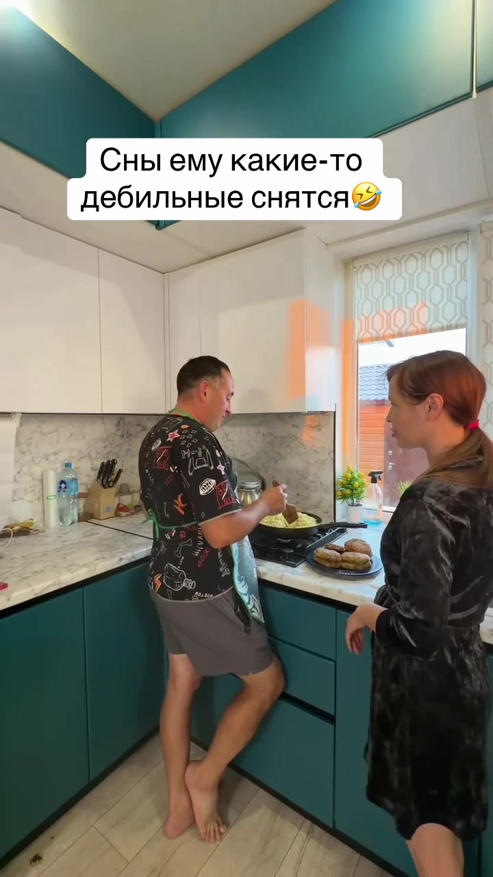 @Регина