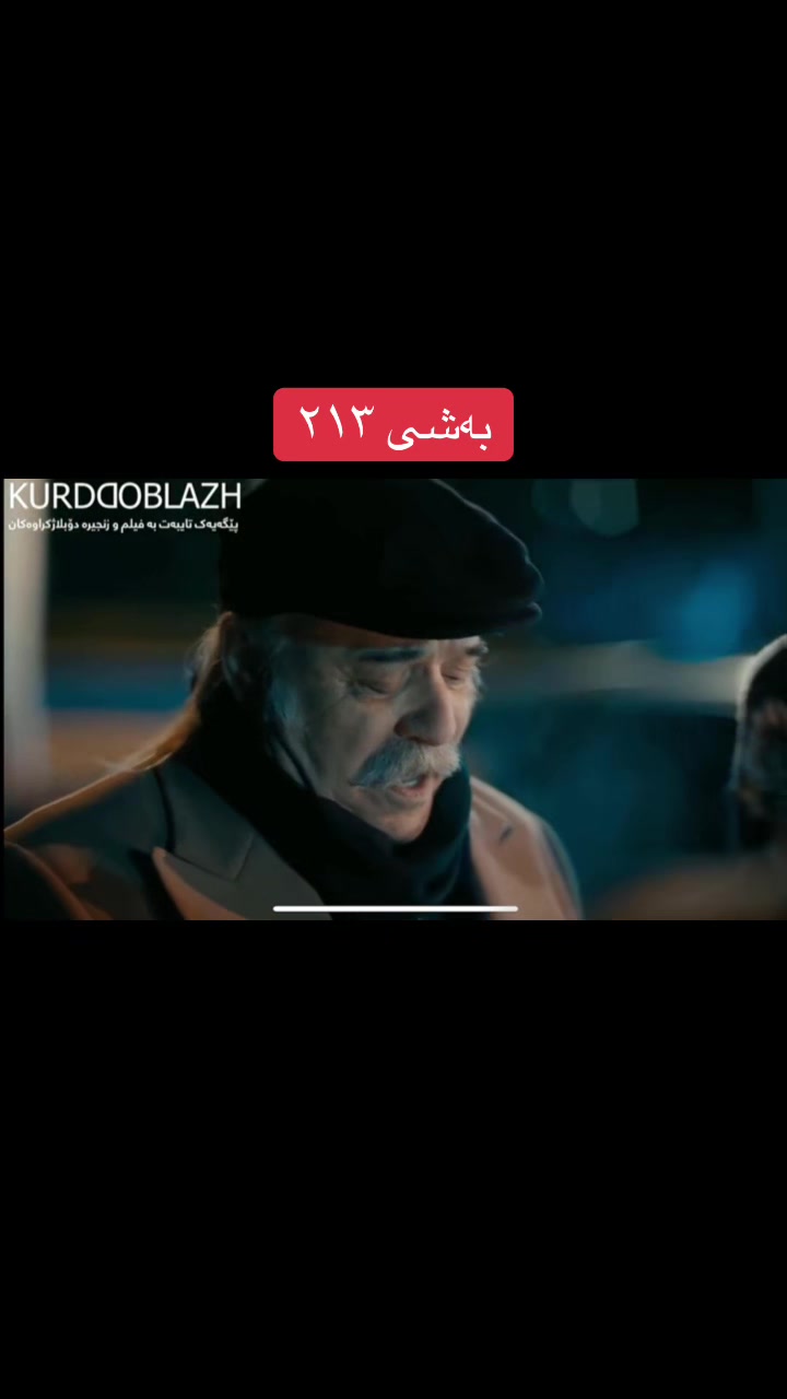 @Kurd cinema