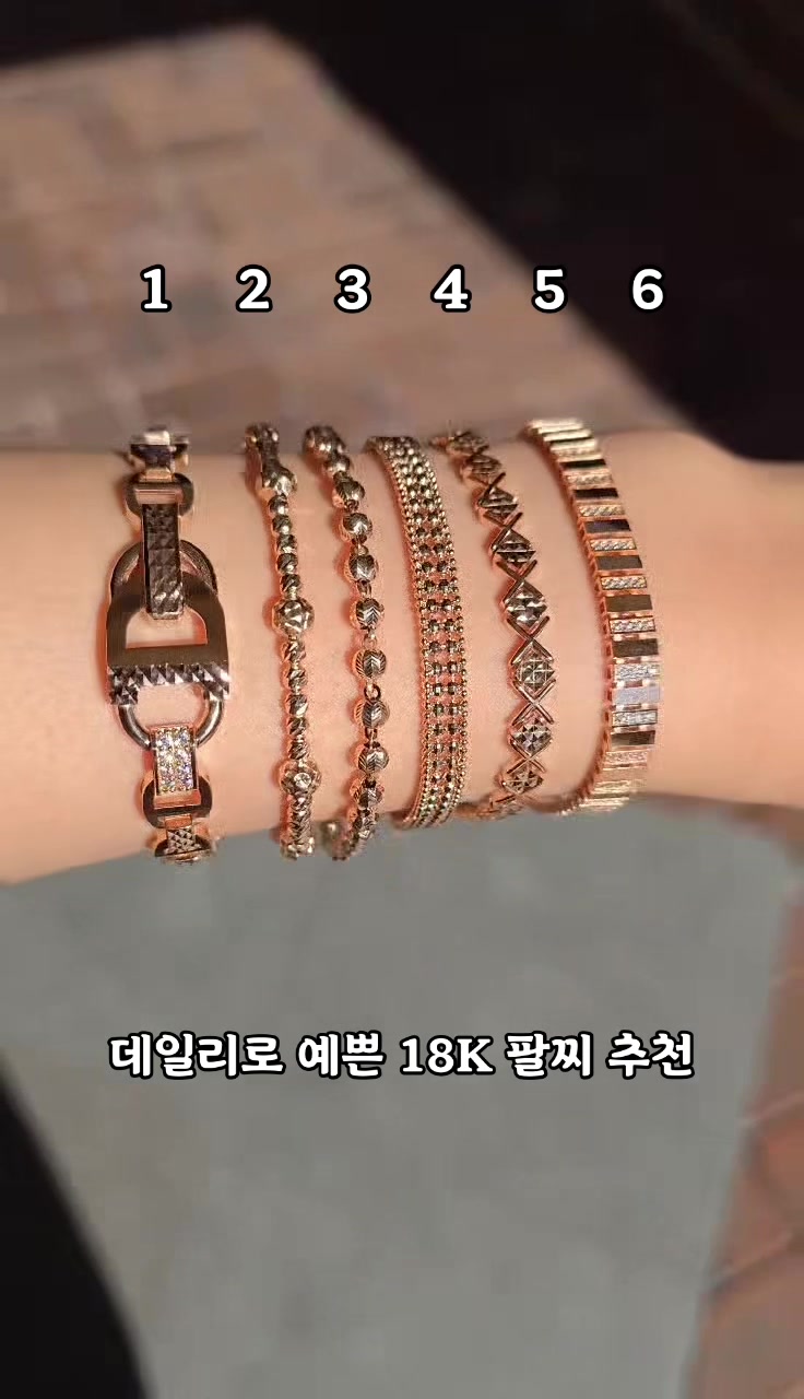 @주얼리솜
