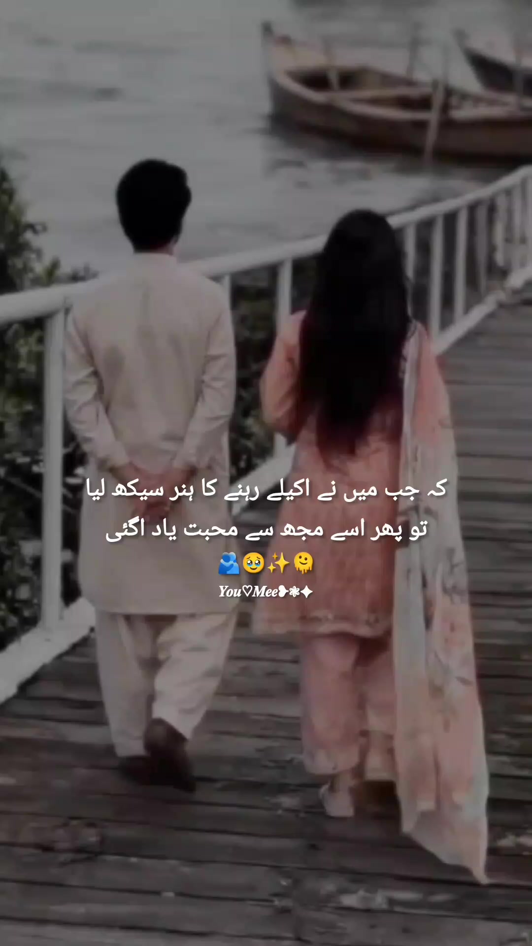 @𝒀𝒐𝒖♡𝑴𝒆𝒆❥❃✦