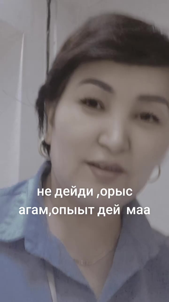 @Майра