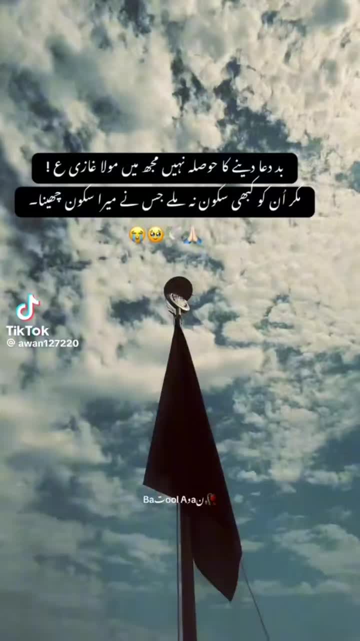 @Mohammed rauf assalamu 🤟🤟