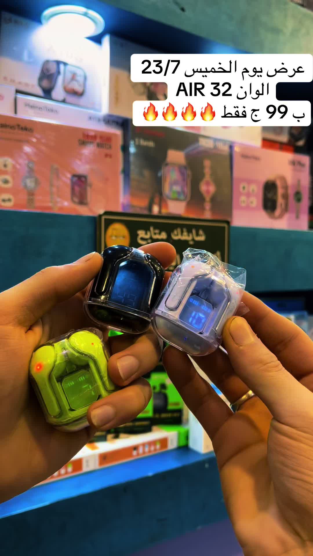@ملك الموبايلات 👑📱