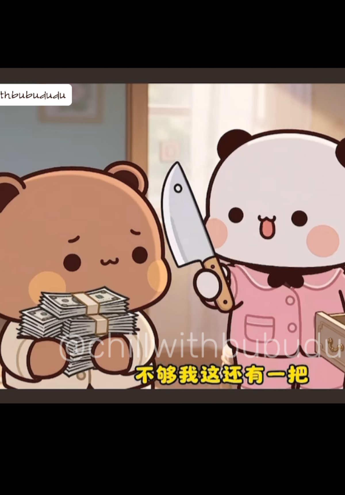 @Chill with BuBu & DuDu 🐻🐼