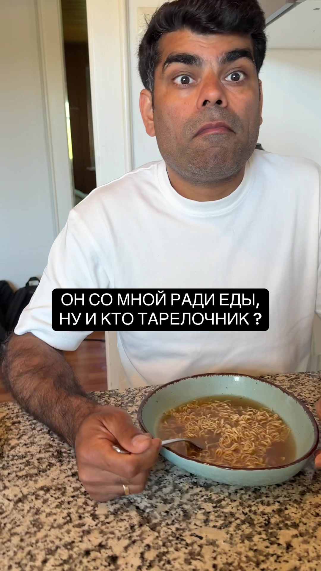 @НИРАДЖ И ЯНА