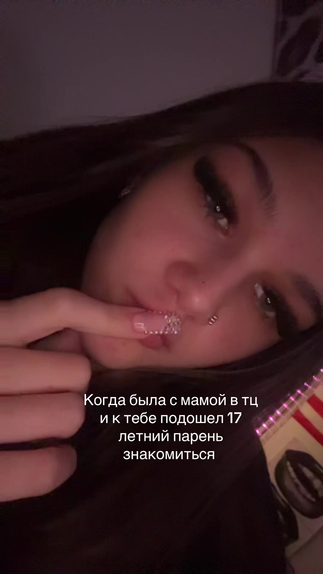 @Тгк: Sofiiamew5🪽