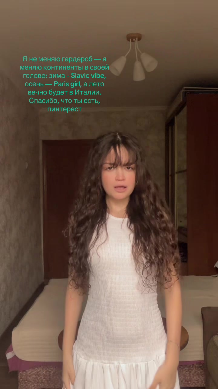 @Девочка Соня