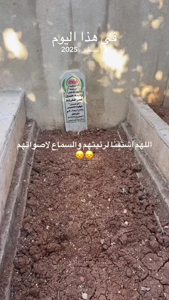 @Hasan S Afana