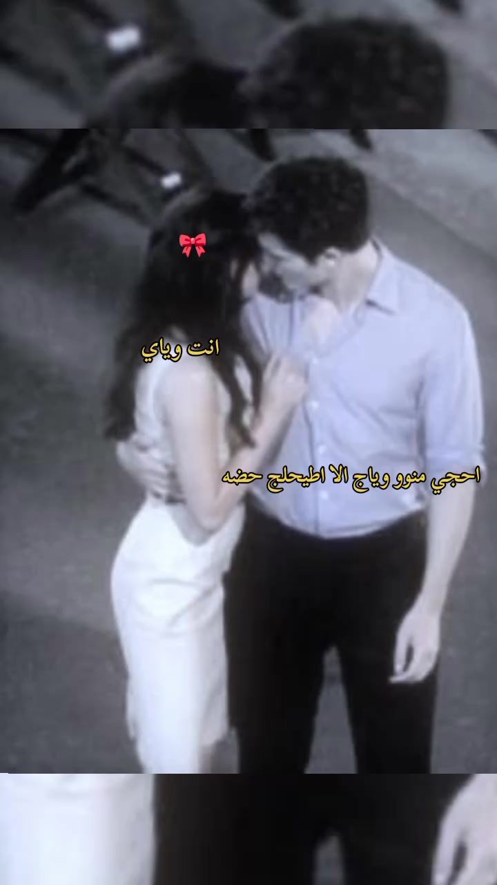@آلِــ عِــنِـــود 🎀