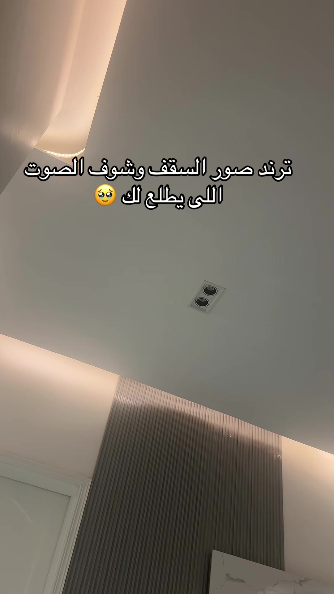 @أوتار ✨