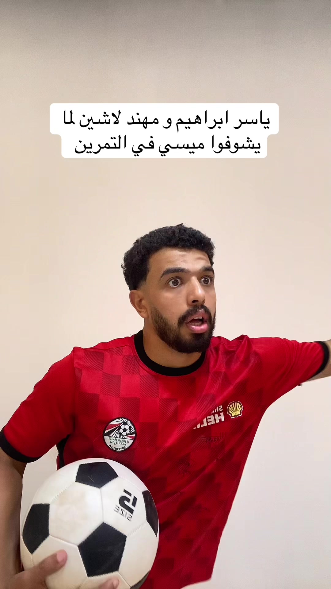 @احمد صيام 🦅