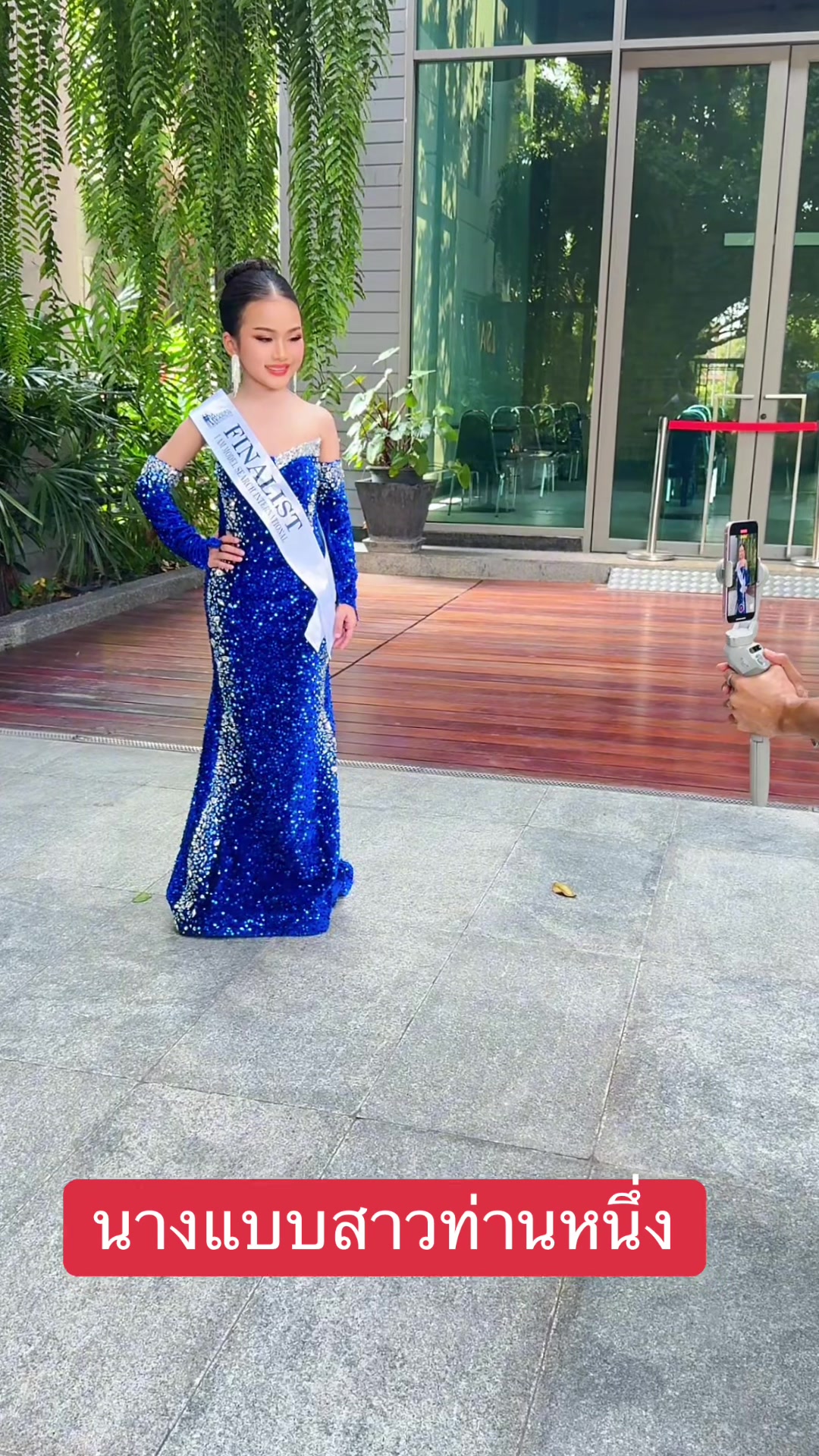@จันทร์จ้าวขา_พิชญธิดา❤️