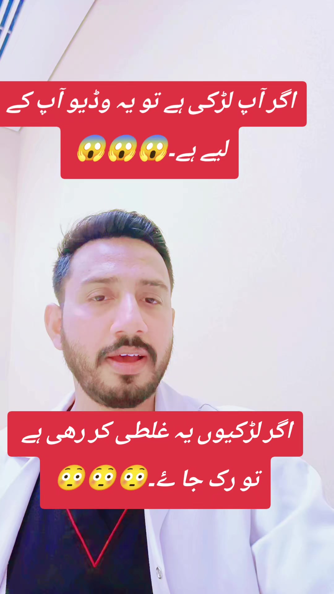 @Dr Awais cheema