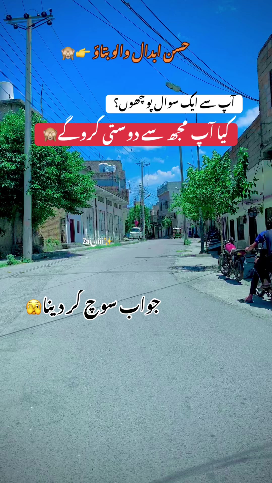 @جانی❣️z