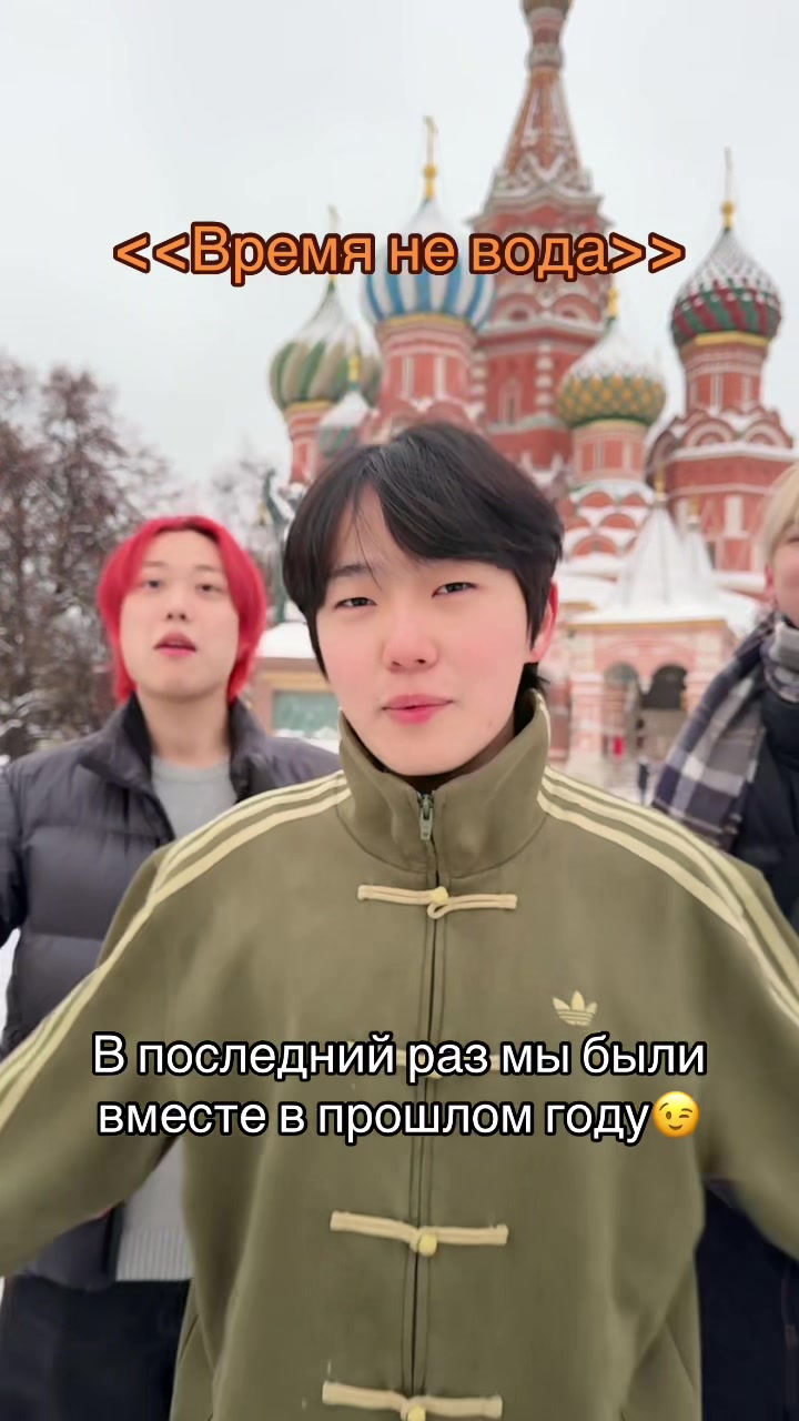 @Тгк: Кореец Аркаша🇰🇷