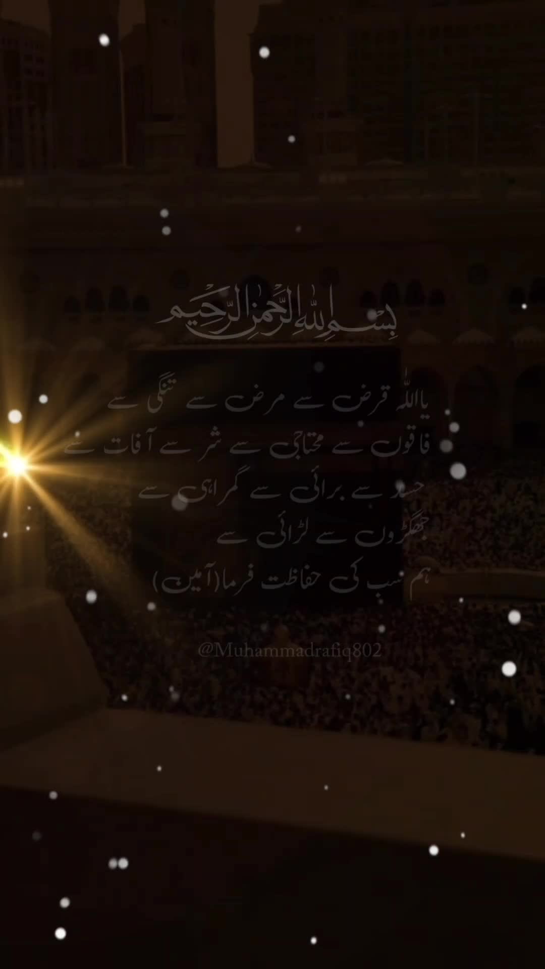 @Muhammad Rafiq
