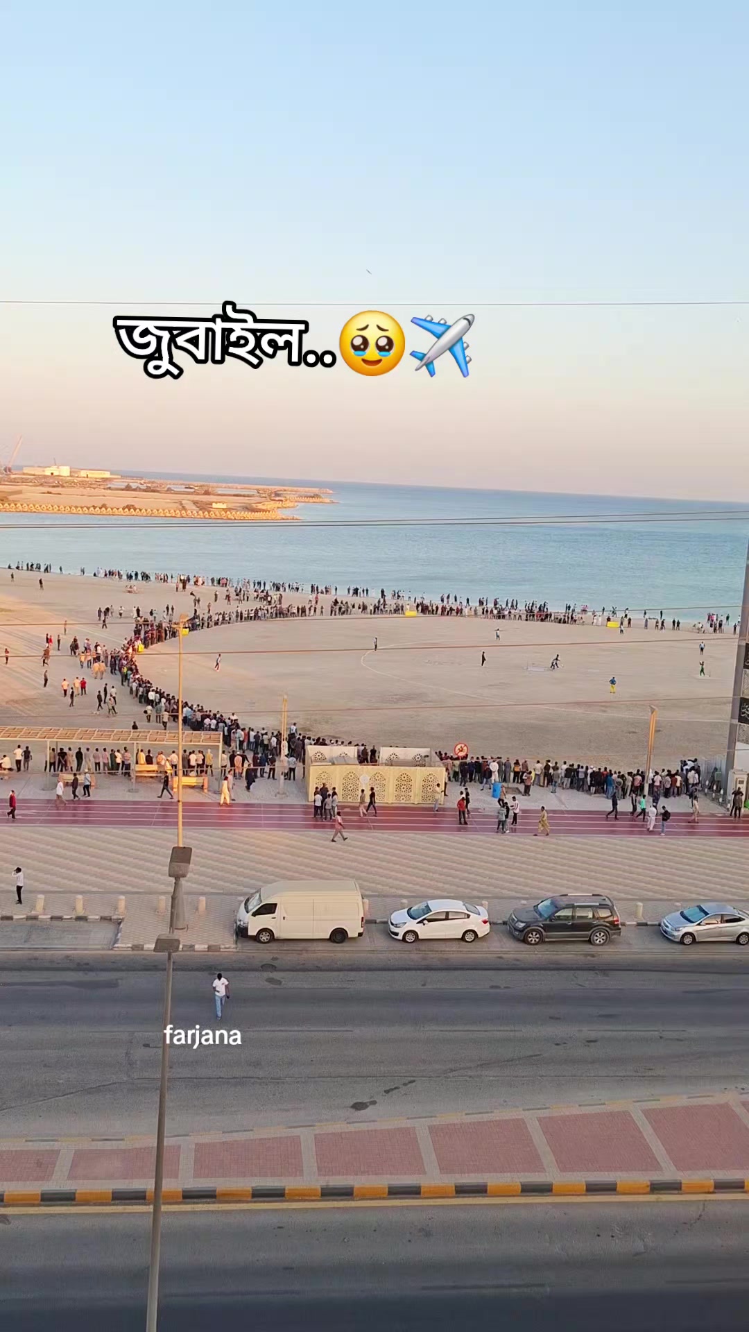 @🇧🇩Farjana🇸🇦