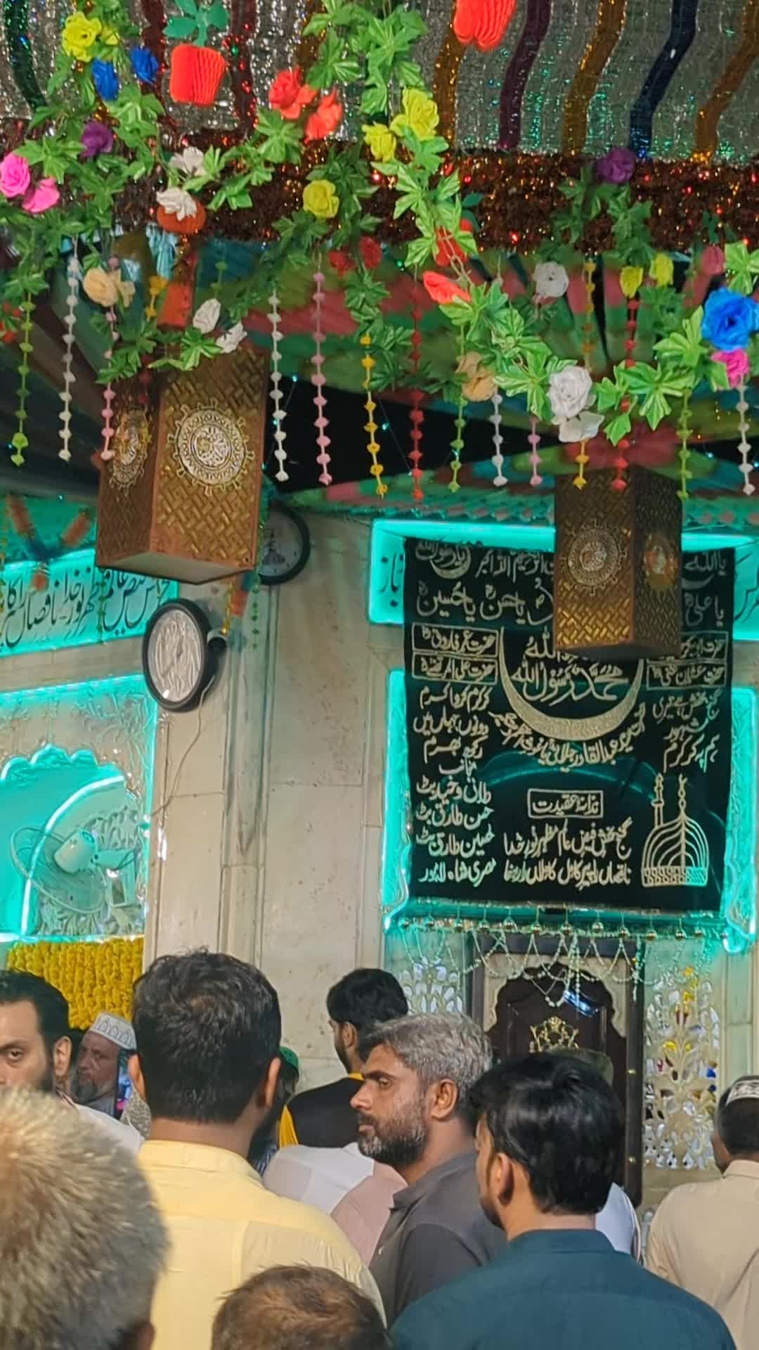 @mian sahib