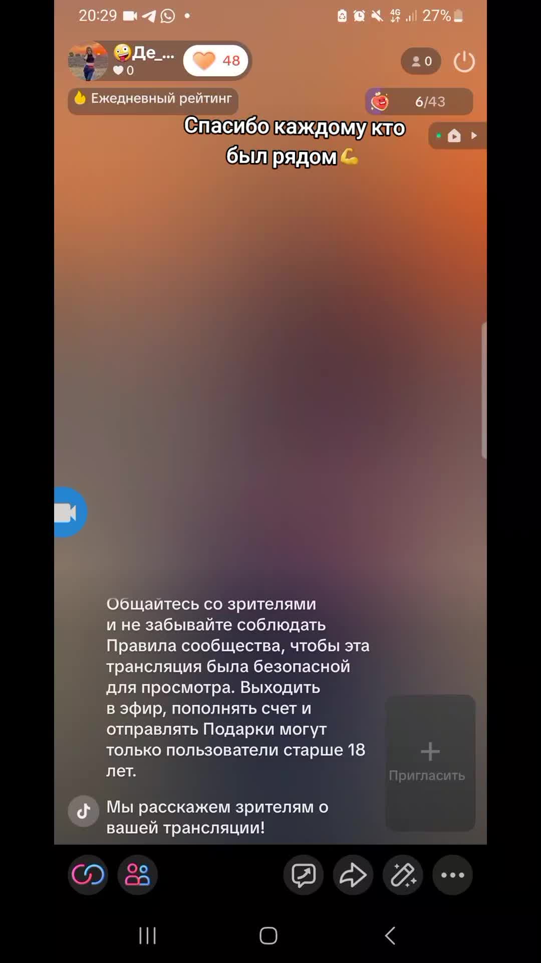 @🤪Де_Во4ka_с хАраКте_РОМ😜