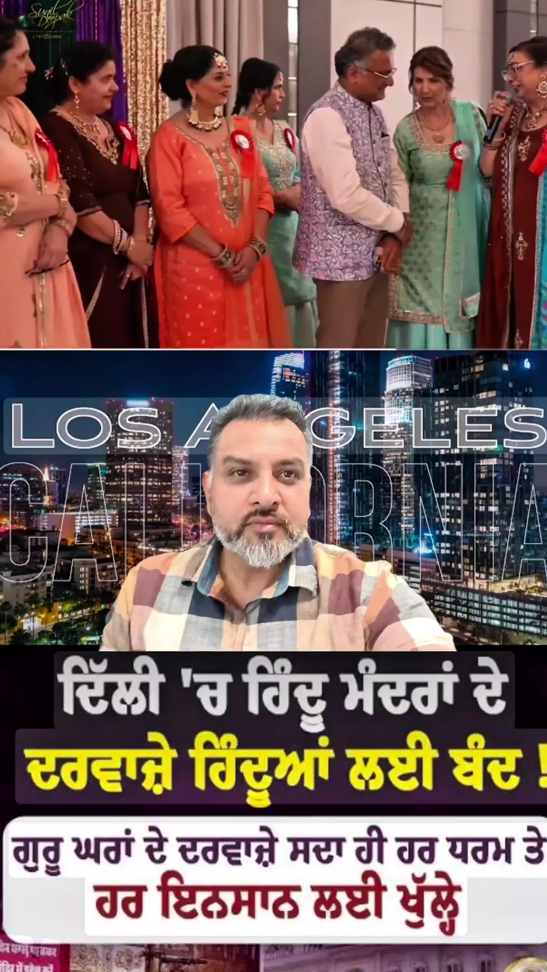 @🇧 🇦 🇯 🇼 🇦 ਖਾਲਿਸਤਾਨੀ
