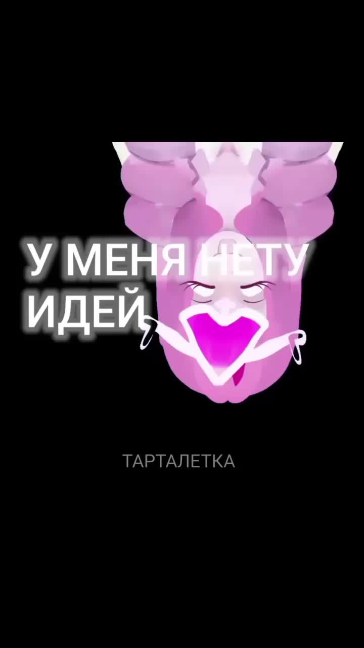 @ТАРТАЛЕТКА С СЫРОМ
