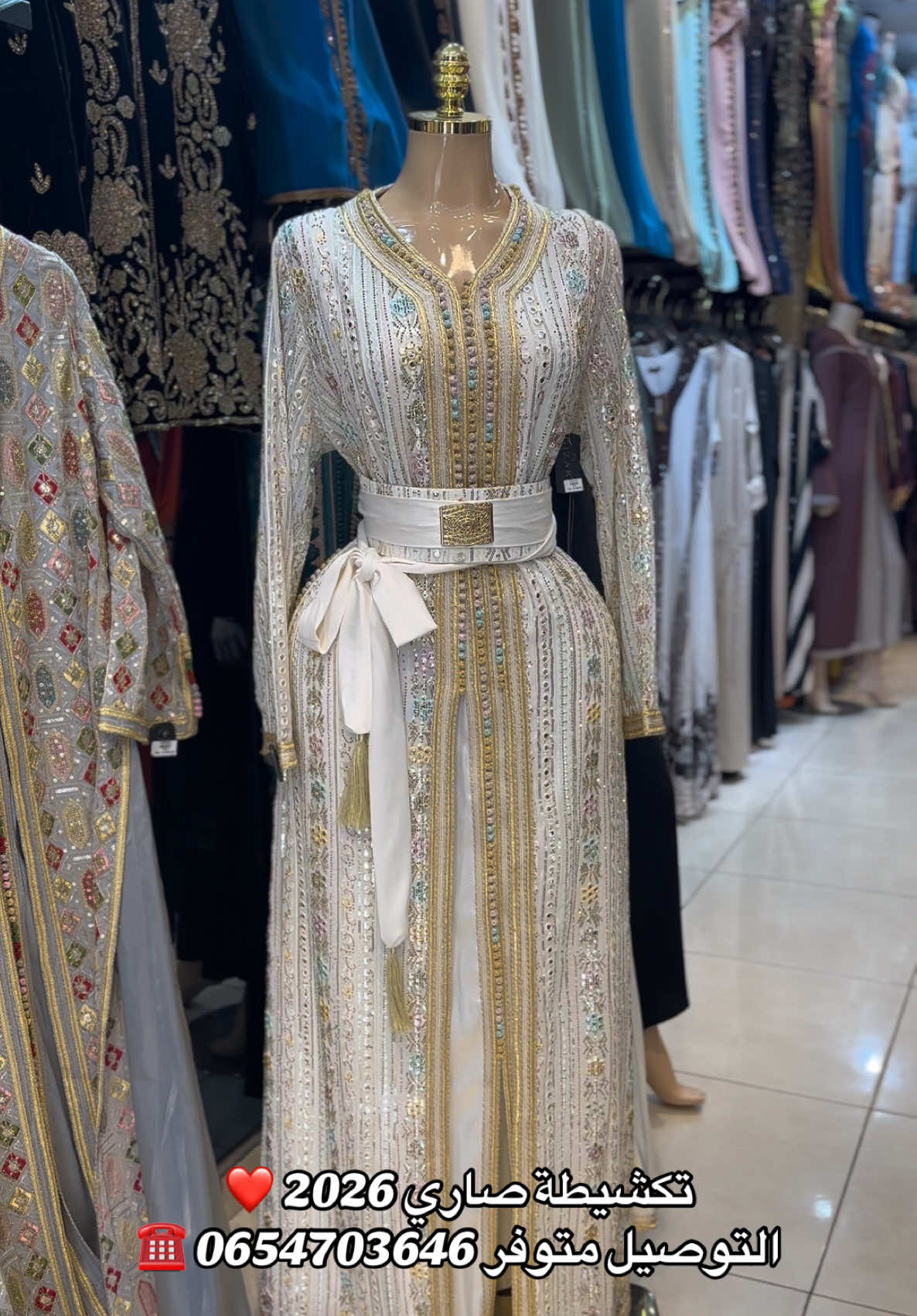 @Boutique Medjahdi Amine