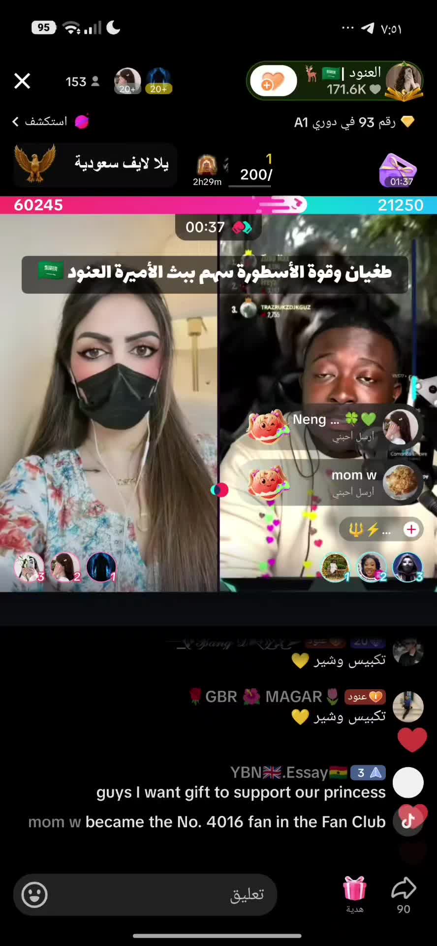 @🥷 𝑲𝑬𝑴𝑶 🎯
