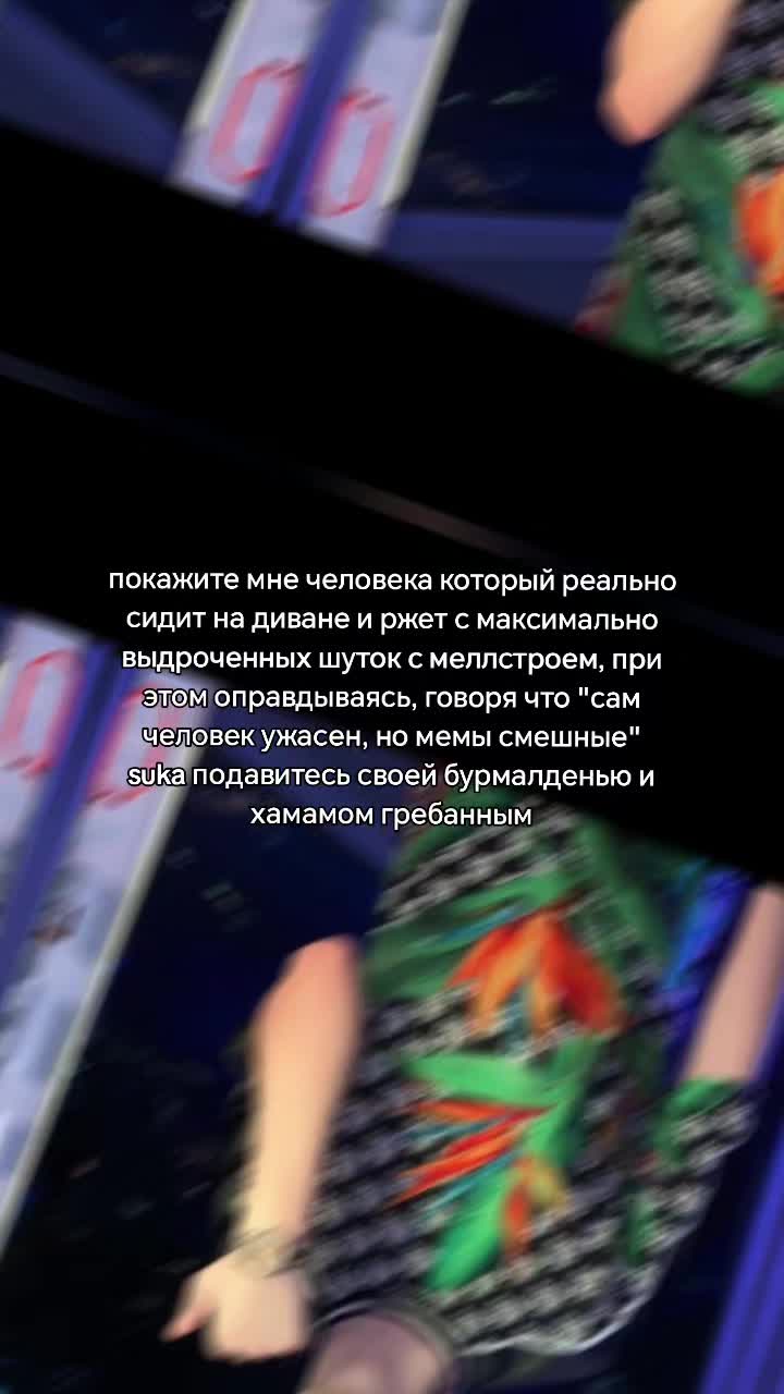 @Ерунда