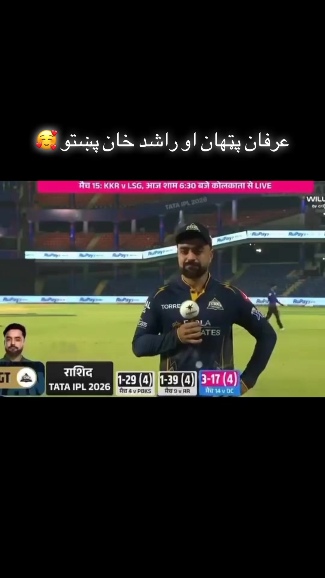 @Cricket Watchers 🏏