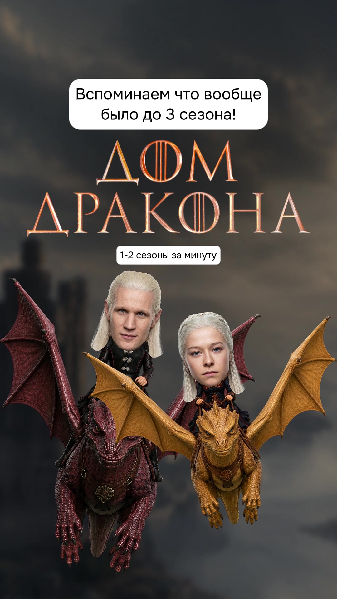 @Интроверт