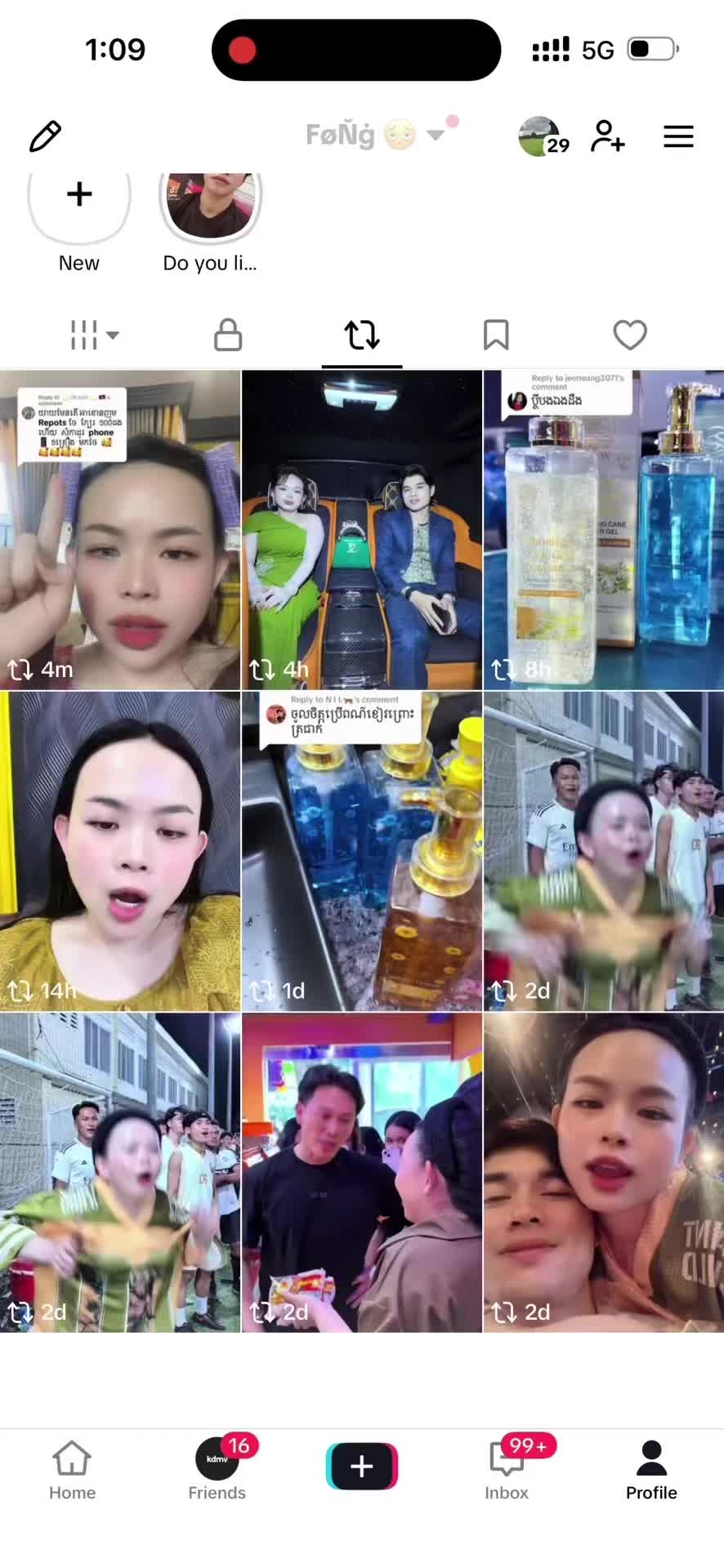 @Fan Miss suN floWer ๐ป
