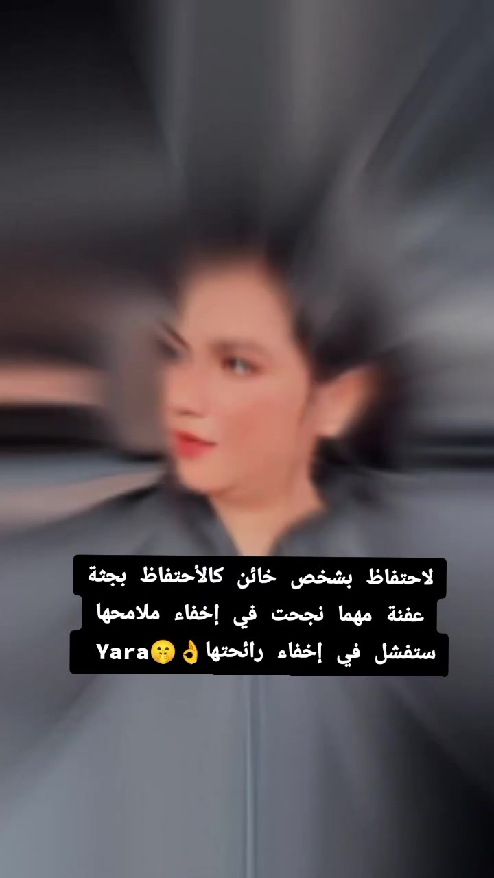 @يارا
