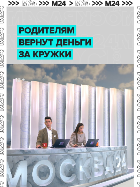 @Москва 24