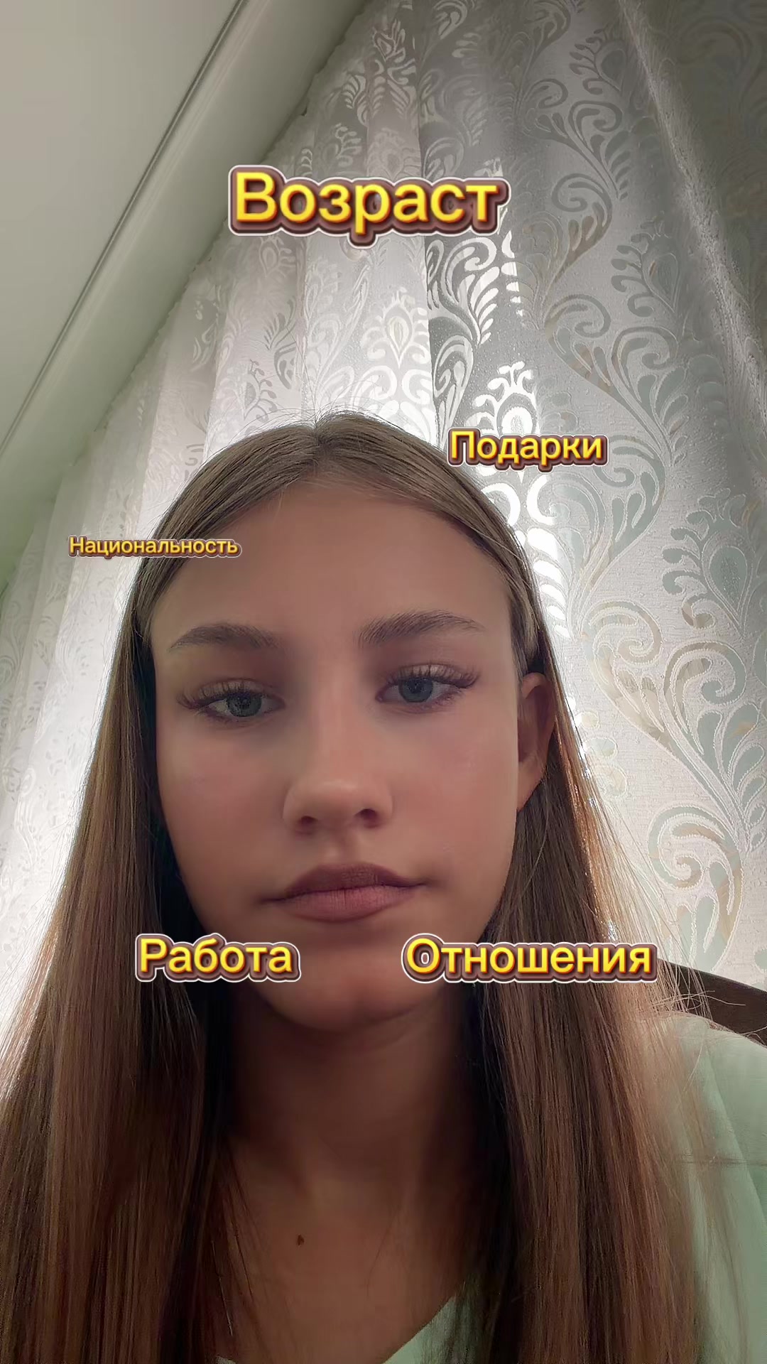 @тгк: sof.ka✌🏻