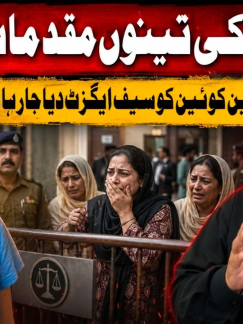 @expressnews_pk