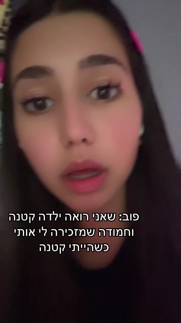@Ella spam