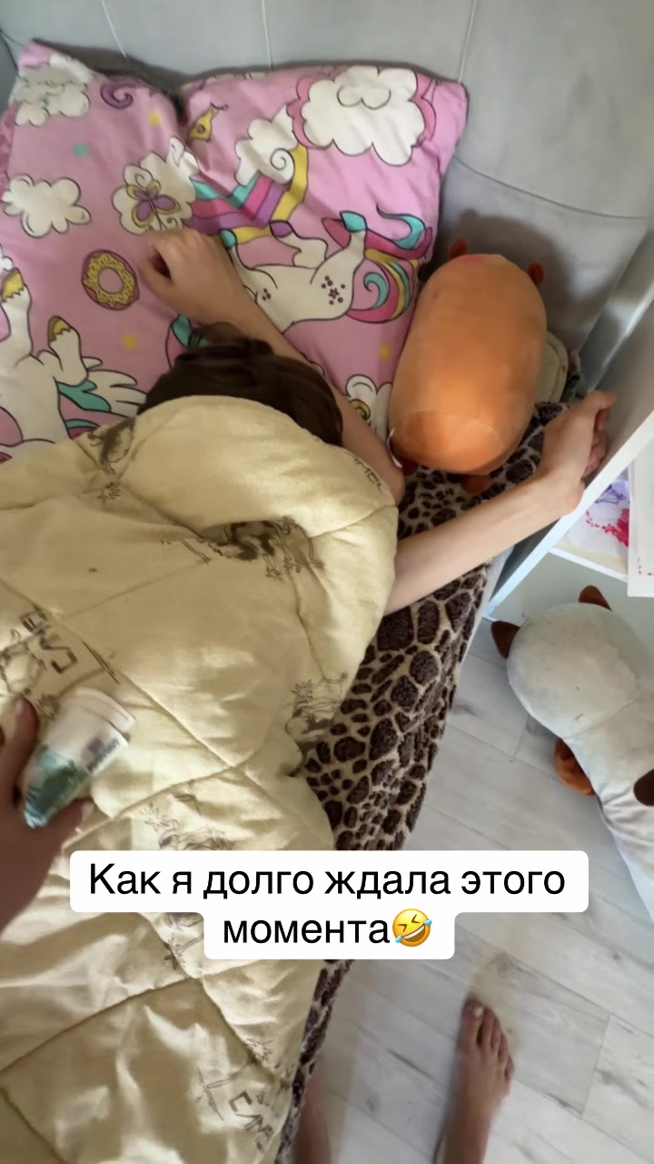 @Регина