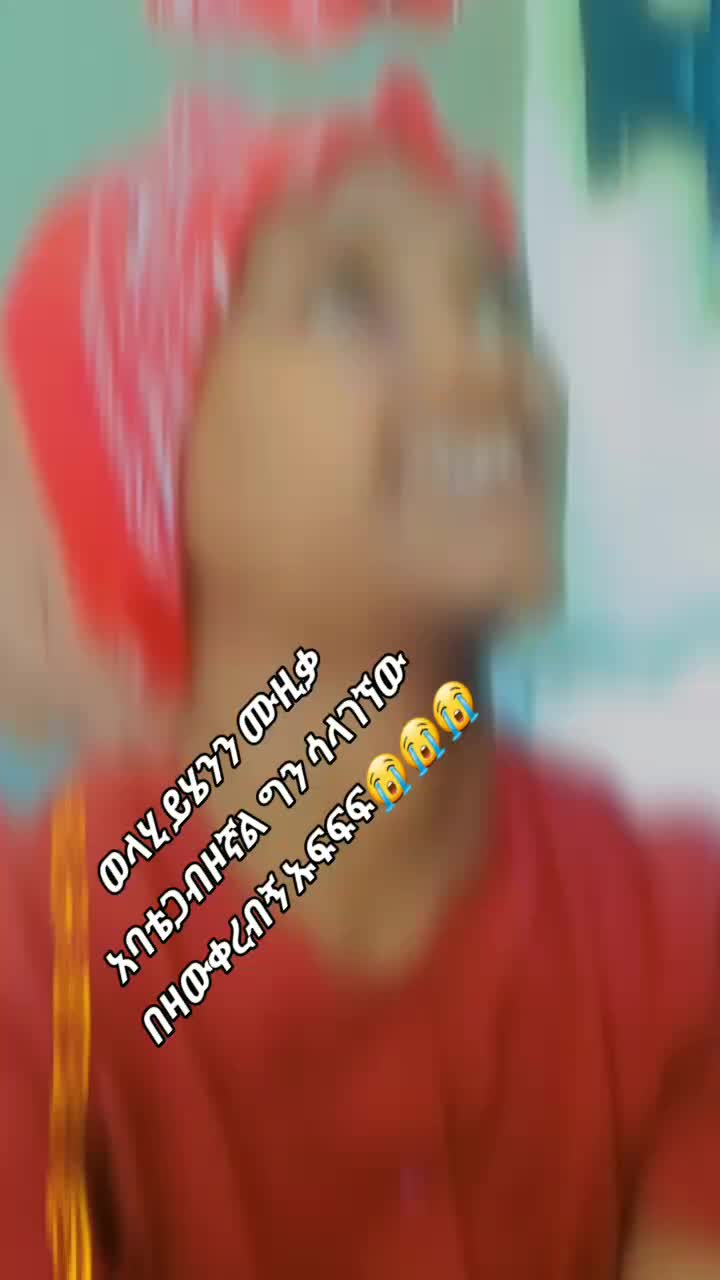 @snti የጀግናው ወታደር ልጅ 💪💪💪